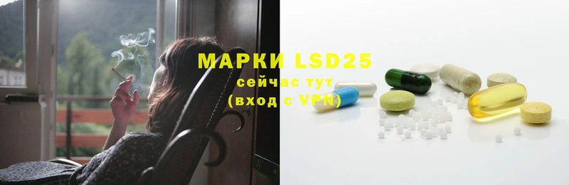 LSD-25 экстази кислота Долинск