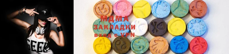 MDMA VHQ  omg   Долинск 